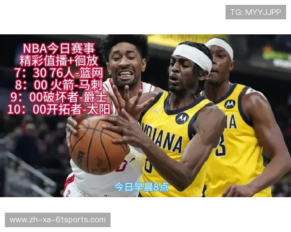 2024年NBA季前赛火箭队比赛直播安排及观看渠道
